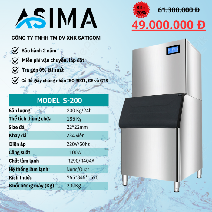 Máy làm đá viên 200kg ASIMA MODEL  S-200