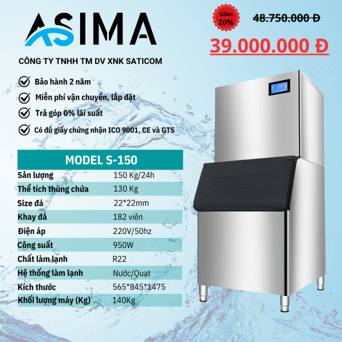 Máy làm đá viên 150kg ASIMA MODEL S-150
