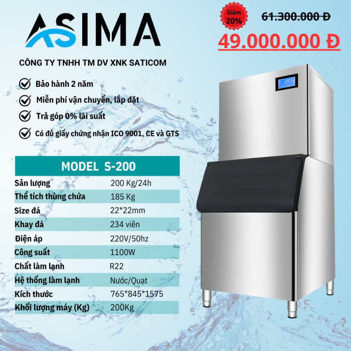 Máy làm đá viên 200kg ASIMA MODEL  S-200