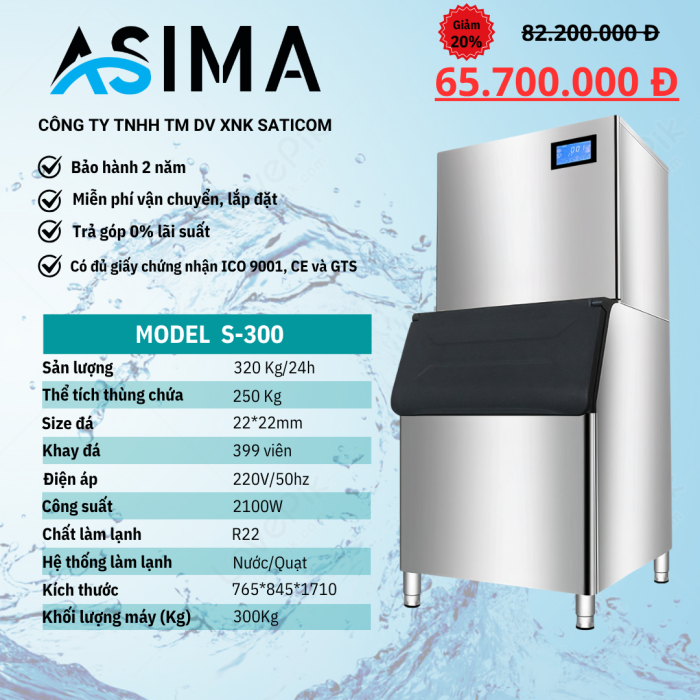 Máy làm đá viên 300kg ASIMA MODEL S-300