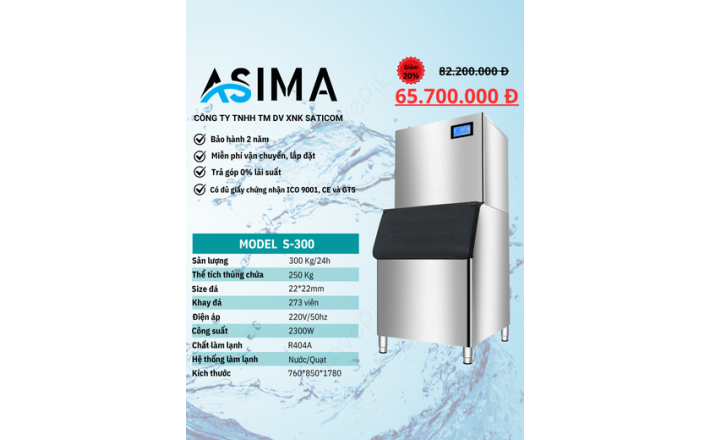 Máy làm đá viên 300kg ASIMA MODEL  S-300